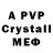 Alpha-PVP Crystall Just Mell