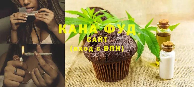 Canna-Cookies конопля  купить  сайты  Белая Калитва 