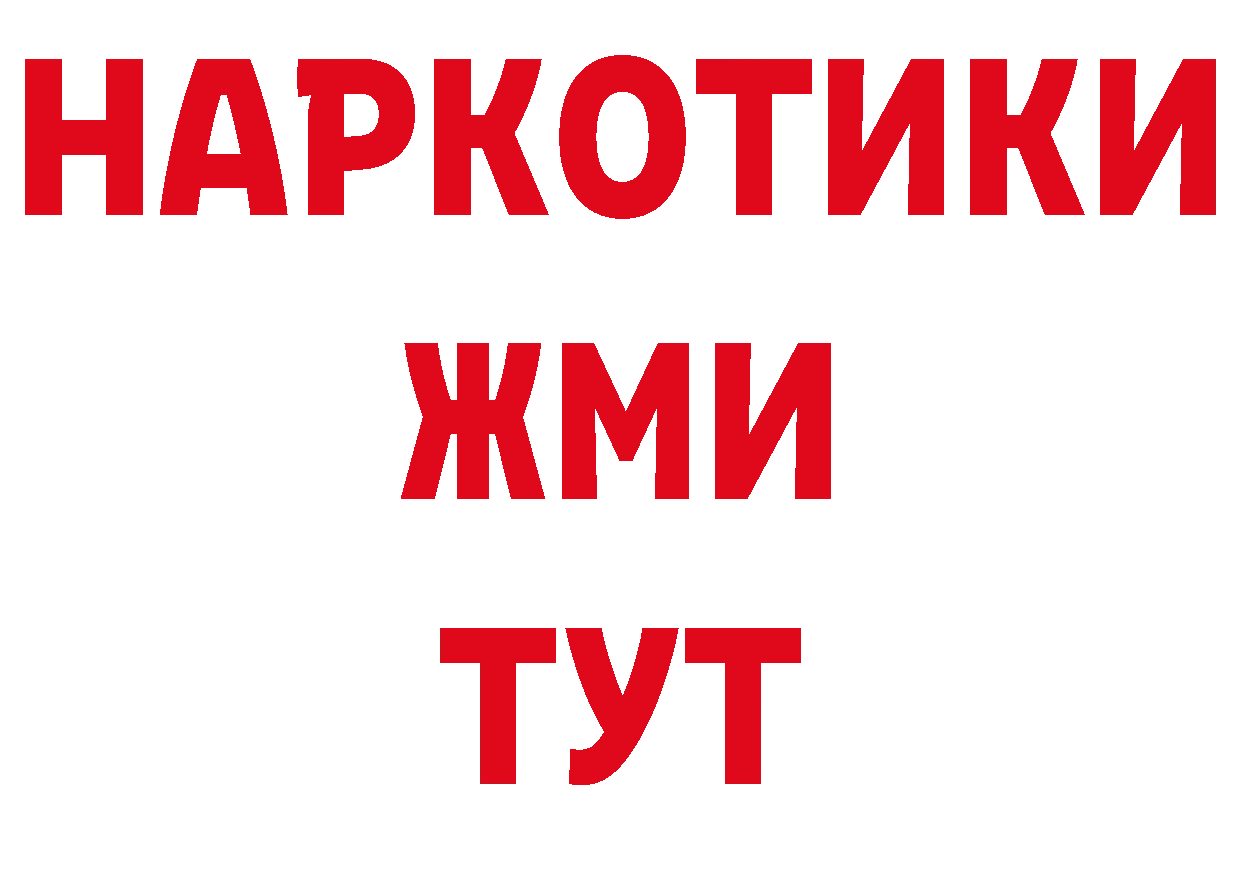 Где купить закладки? сайты даркнета клад Белая Калитва